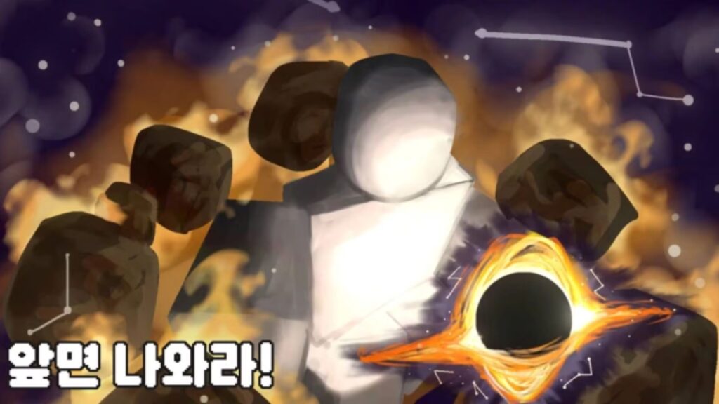 Roblox: Cabezas, por favor códigos