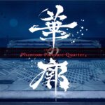 Todos los coleccionables en Phantom Pleasure Quarter – Ninja Gaiden 4