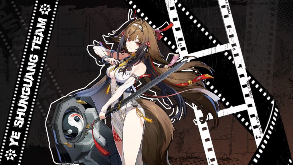 Competencia del equipo Ye Shunguang en ZZZ (Zenless Zone Zero)