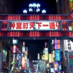 Cómo completar el rally fotográfico de Kamurocho en Yakuza Kiwami 3