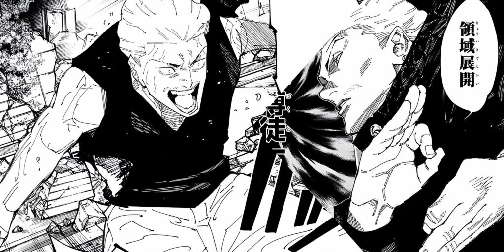 Explicación de la técnica maldita de Kinji Hakari