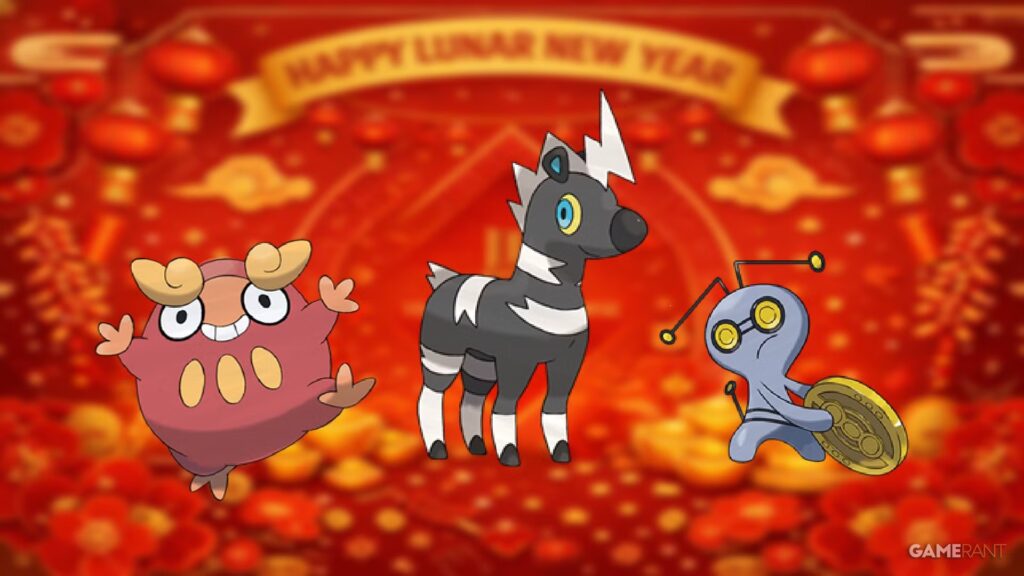 Pokémon GO Año Nuevo Lunar 2026: bonificaciones, brillos y recompensas