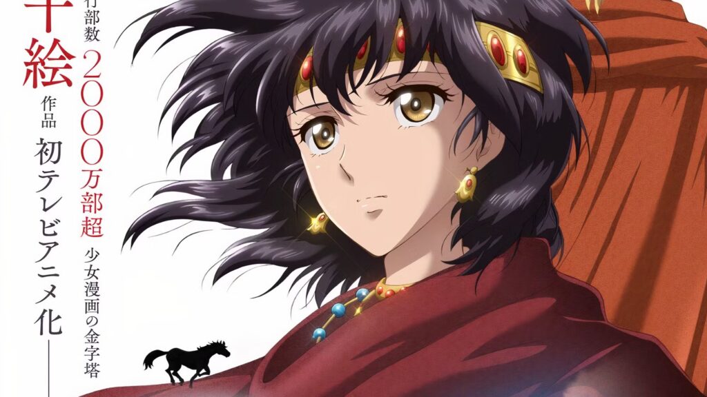 La legendaria serie Isekai finalmente tendrá un anime después de 31 años