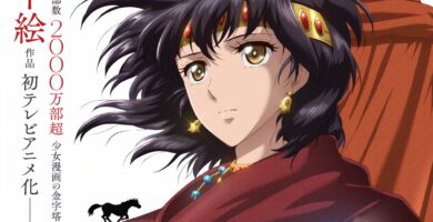 La legendaria serie Isekai finalmente tendrá un anime después de 31 años