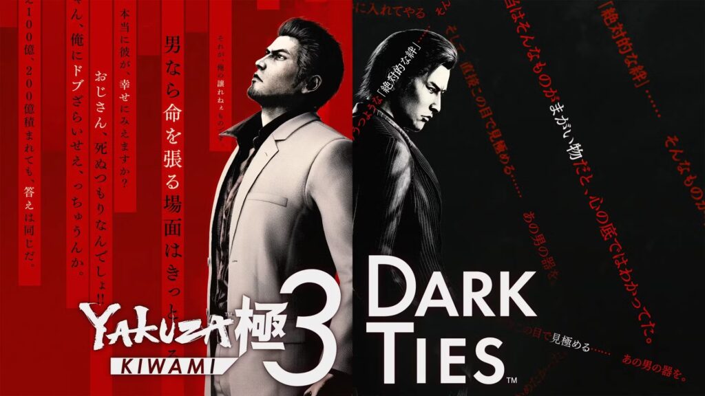 Listas de capítulos de Yakuza Kiwami 3 y Dark Ties