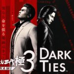 Listas de capítulos de Yakuza Kiwami 3 y Dark Ties