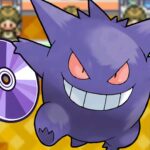 Cómo obtener TM30 Shadow Ball en Pokémon Rojo Fuego y Verde Hoja