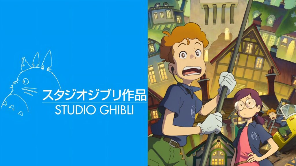Se ha confirmado el próximo proyecto de Studio Ghibli