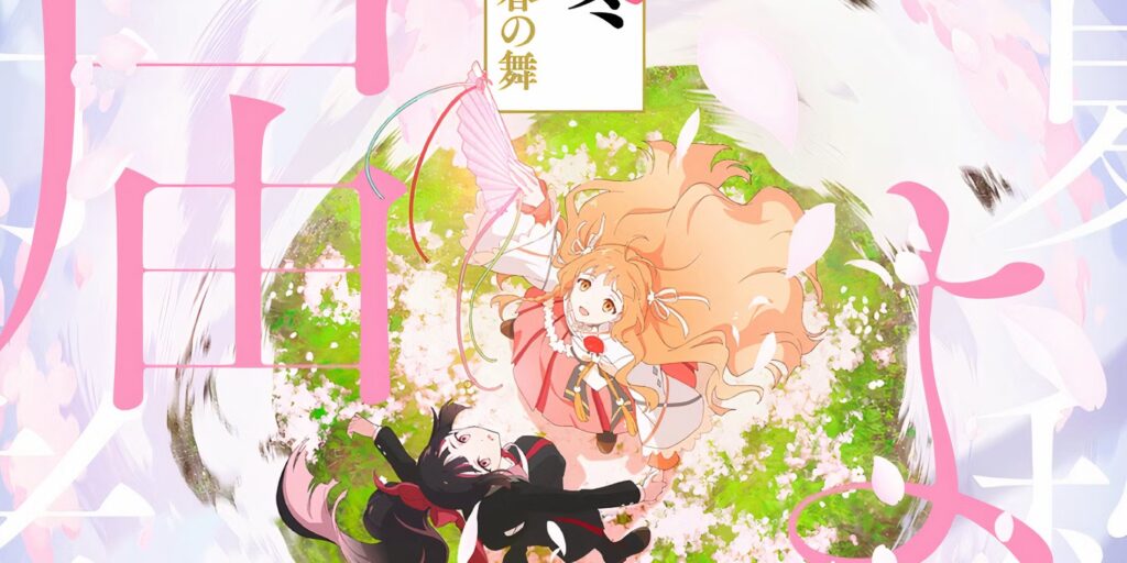 Cuándo y dónde mirar