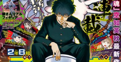 Shonen Jump lanza nuevo manga del autor legendario