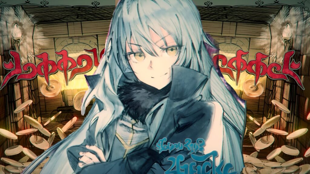 Esta es la mazmorra más difícil del anime Isekai en este momento