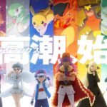 Los 9 campeones de Pokémon, clasificados