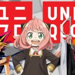 Los éxitos de Shonen Jump inspiran la enorme colección de ropa de Uniqlo